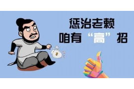 大理讨债公司如何把握上门催款的时机